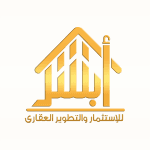 ابشر-للأستثمارات-العقاريه-gold